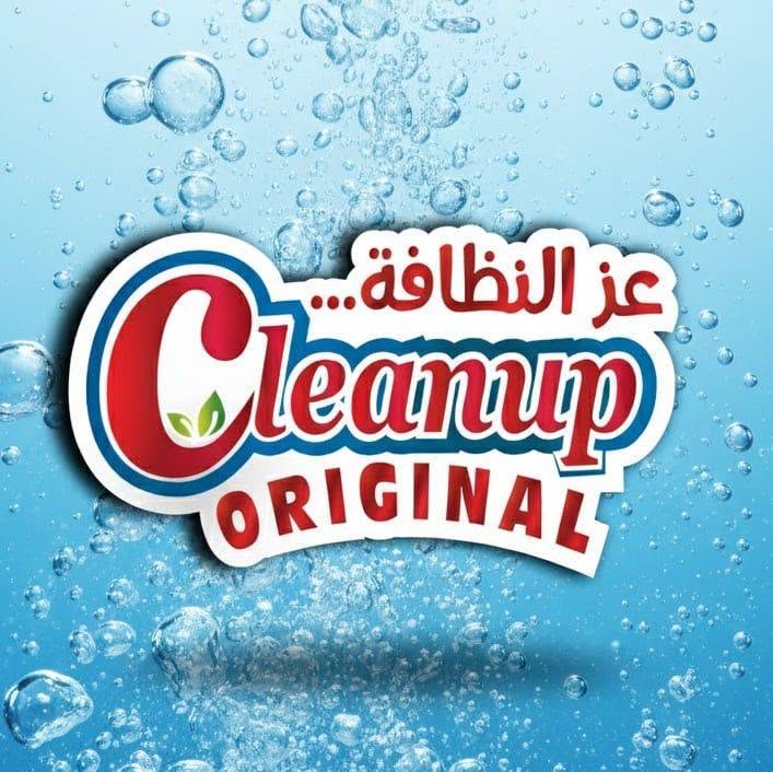 Cleanup — عز النظافة